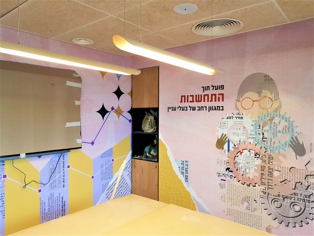 גלובס
