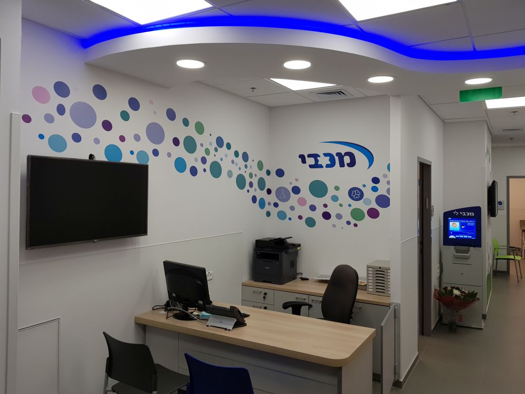 מכבי